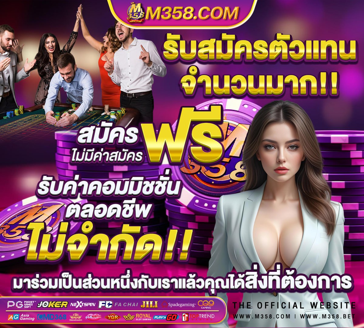 ห่วงใย 4sh